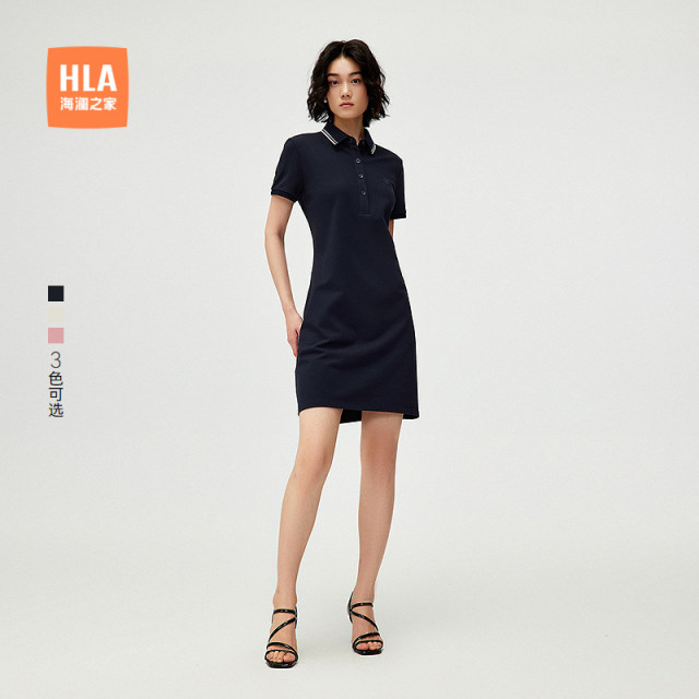 HLA/Hailan Home Contrast Color Lapel Slim Casual POLO Skirt 25 Spring and Summer New Breathable Dress Women's Clothing
