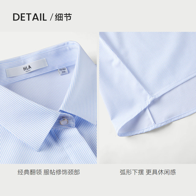 HLA/Hailan Home Commuter Short Sleeve Striped Micro-Stretch Shirt Summer New Business Ladder Women's Formal Shirt