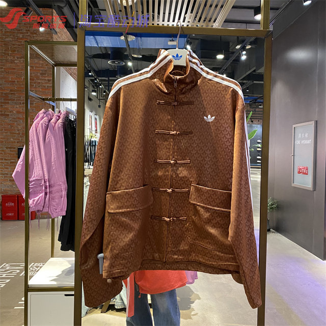 Lunar New Year Adidas Tracksuits China Jeans Buy Adidas Mens RMCF