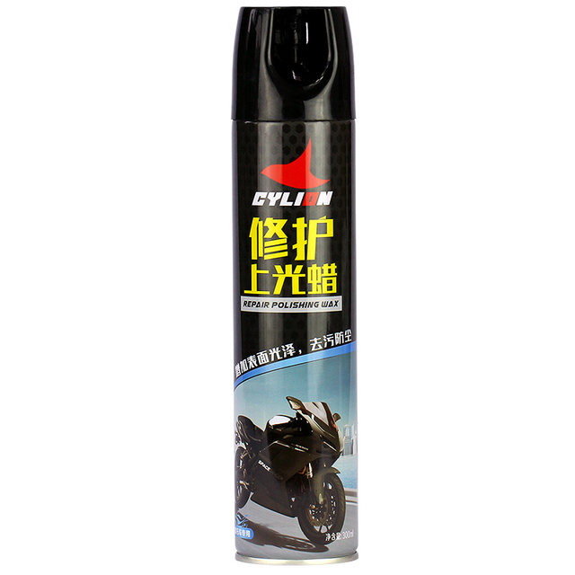 Racing Motorcycle Repair Light wax polishing and waxing electric vehicle paint
