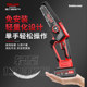 Delixi brushless single -handed chainsaw charging lithium battery home holding electric chain saw firewood) outdoor ligament
