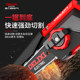 Delixi brushless single -handed chainsaw charging lithium battery home holding electric chain saw firewood) outdoor ligament
