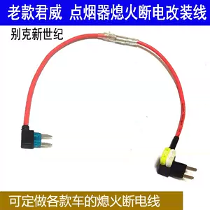 Acc点烟器 新人首单立减十元 22年7月 淘宝海外