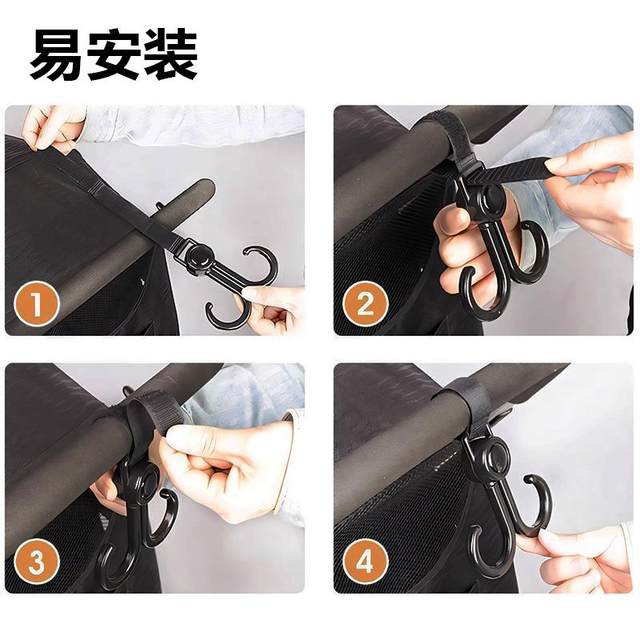Electric vehicle hook baby stroller hook general electric vehicle front hook powerful load-bearing multifunction