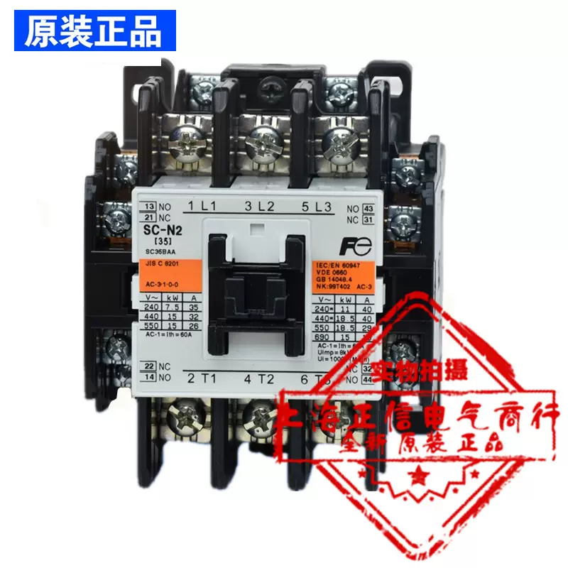 日本原装进口SC-N2富士电机三极交流电磁接触器AC220V 110V - Taobao