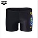 ARENA Ares Children's Swimming Flat Corner Boys Soft Sports Casual Boys Swim Try to Equipped