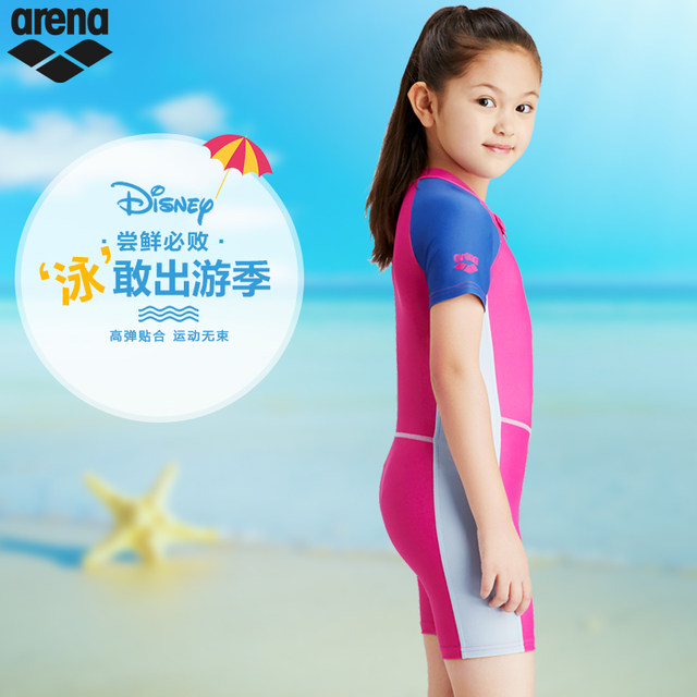 Arena arena hot spring children and teenagers swimsuits triangular one-piece swimsuits comfortable quick drying
