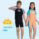 arena Arena children's swimsuit new products for boys and girls split short-sleeved corner swim trunks sun protection quick-drying swimsuits
