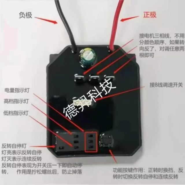 Suitable for Dayi brushless electric wrench speed switch 2106 lithium battery wrench 169 switch universal maintenance accessories