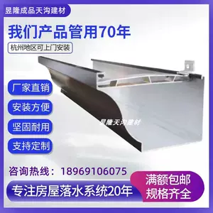 pvc水槽- Top 500件pvc水槽- 2022年12月更新- Taobao