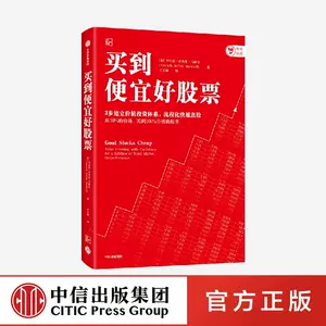 fx书投资- Top 50件fx书投资- 2024年3月更新- Taobao