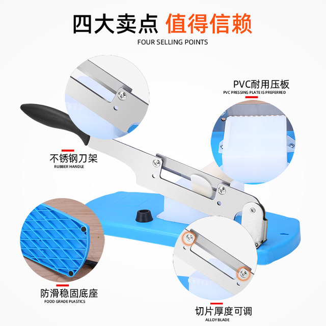 Cut donkey hide gelatin paste rice cake knife fruit and vegetable meat slices slicer cut sugar commercial cutter stainless steel slicer