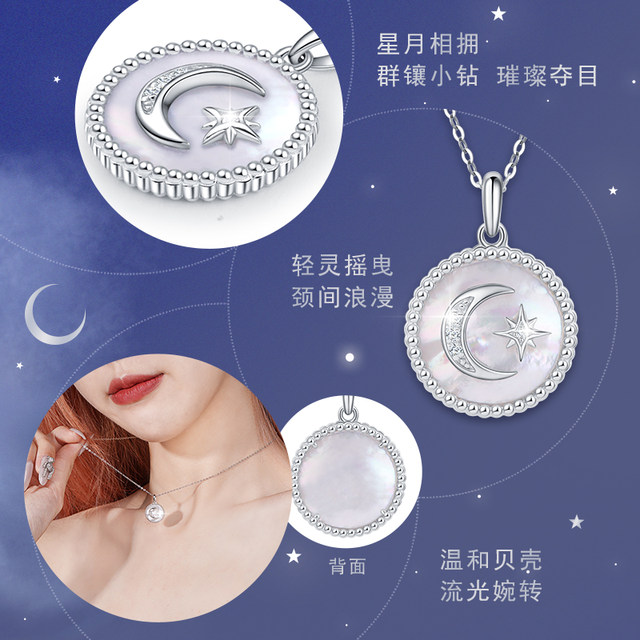 Old temple gold diamond inlaid necklace star and moon necklace S925 silver inlaid gift official authentic couple gift for women