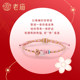 Old Temple Gold Good Funwear Weaving Hand Rope Spring Festival New Year Gift Girls DIY Bing Bead