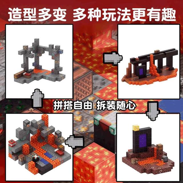 
MC Minecraft Magnetic Square Building Blocks Children's Educational Toys 3D Three-dimensional Variable Building Game Gift Surroundings