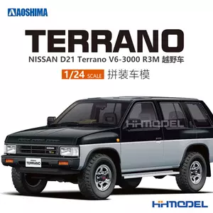 Nissan21 新人首单立减十元 22年3月 淘宝海外 Nissan21 新人首单立减十元 22年3月 淘宝海外