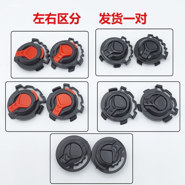 Helmet accessories lens fixed buckle electric electric vehicle motorcycle base Harley helmet takeaway universal