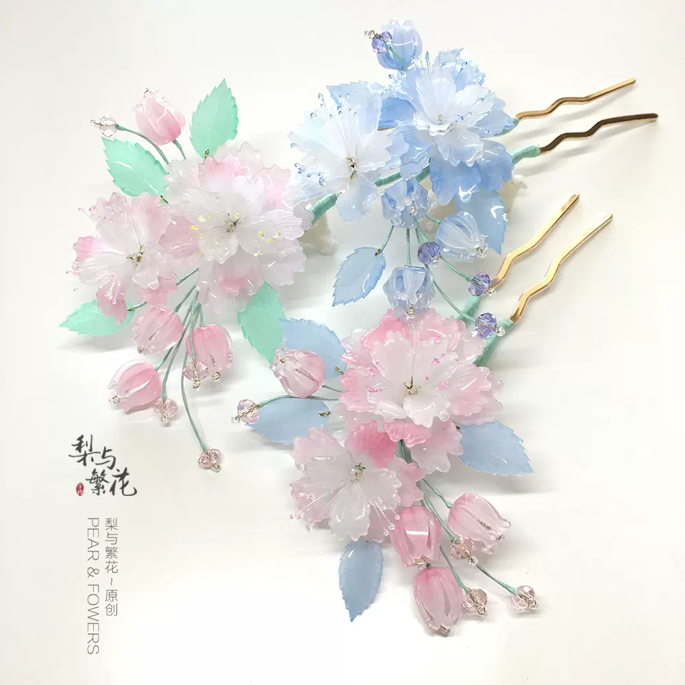 梨与繁花原创汉服配饰古风头饰热缩花簪重瓣樱花发簪