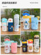 thermos thermos children's thermos cup baby straw water cup kettle boys and girls 316 food grade 350ml