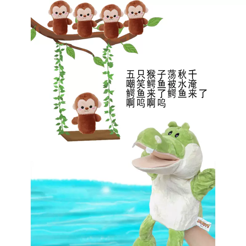 猴子荡秋千玩具 新人首单立减十元 2021年12月 淘宝海外