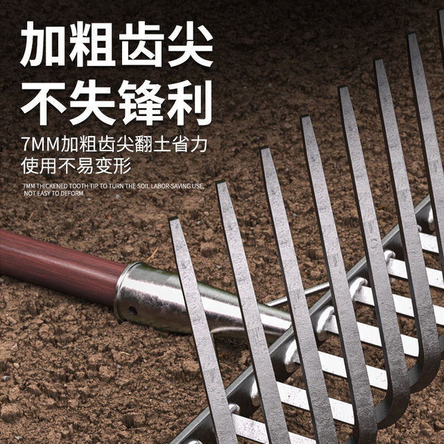 Manganese steel nine-tooth rake, agricultural nail rake, flat land loosening soil clearing rake, gardening garden rake, vegetable gardening rake, iron rake, grass rake