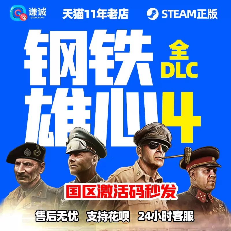 Iron4 新人首单立减十元 2021年11月 淘宝海外