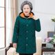Middle-aged and elderly women's winter mid-length fashionable velvet thickened smock mother's large size warm coat grandma's cotton-padded jacket