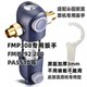 Suitable for Qinyuan 308/292/380/PA5510 front filter wrench front water purifier disassembly tool

