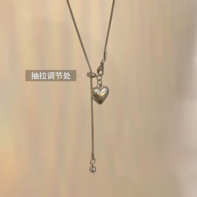 Korean silver love pulling tassel sweater chain simple exquisite necklace women's niche design sense necklace collarbone chain