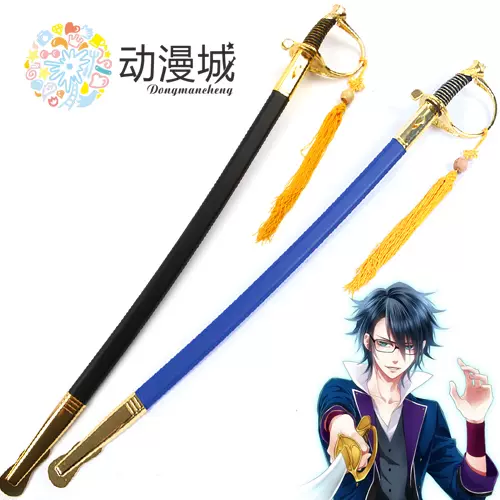 伏见猿比古cos 新人首单立减十元 22年1月 淘宝海外