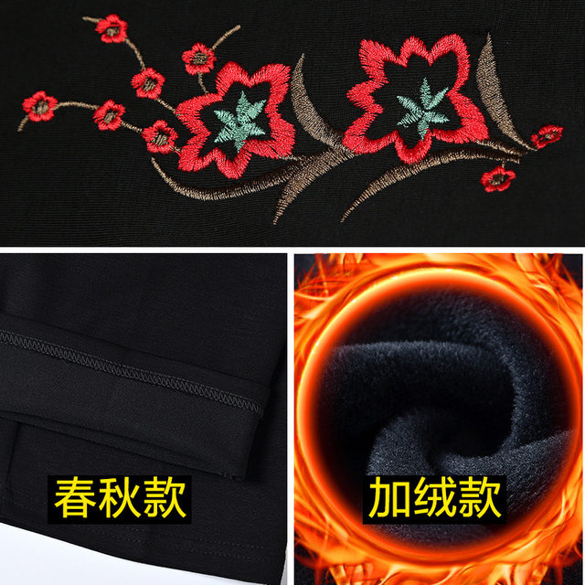 Autumn and winter new middle -aged and elderly educated 200jin [Jin is equal to 0.5 kg] Loose pants fat mother plus fat to increase female trousers xxxxxl