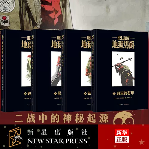 幻想文库 新人首单立减十元 22年2月 淘宝海外