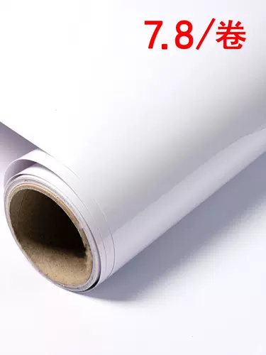 米白色壁纸自粘 新人首单立减十元 22年2月 淘宝海外