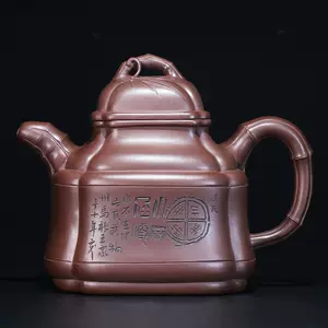 四方竹鼎壺- Top 78件四方竹鼎壺- 2022年11月更新- Taobao