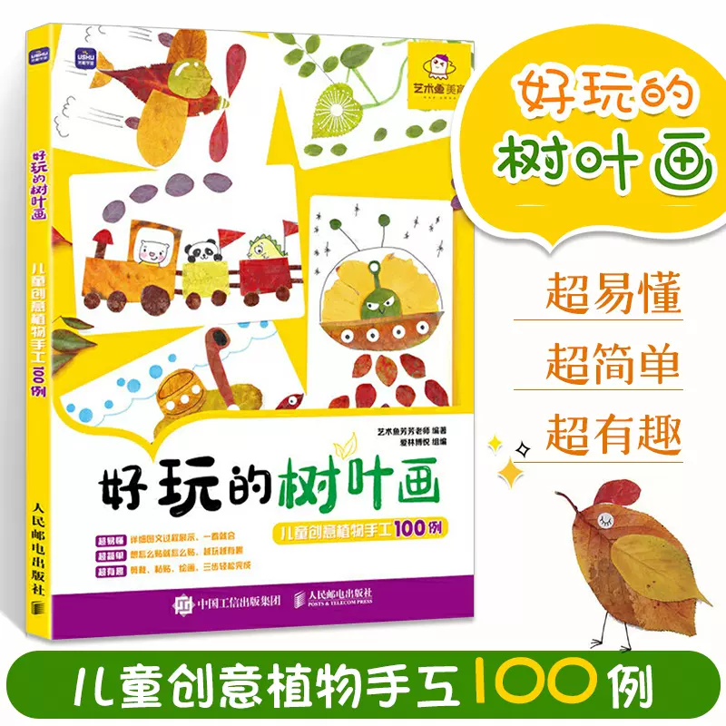 小学diy美劳 新人首单立减十元 2021年12月 淘宝海外