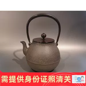 菊地政光- Top 50件菊地政光- 2024年1月更新- Taobao
