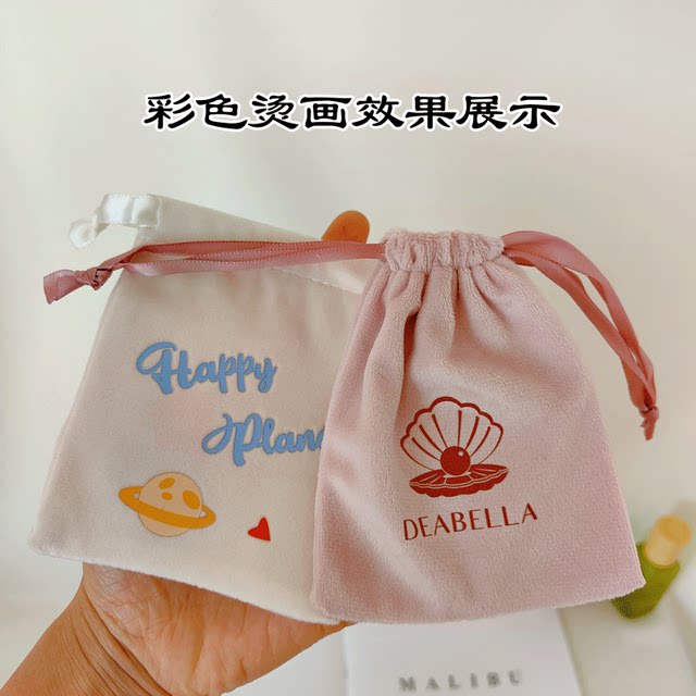 New jewelry jewelry bag velvet bag gift packaging lipstick charger drawstring pocket