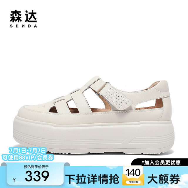 Senda thick-soled bag-toe Roman sandals women's shoes summer style shopping mall same pig cage sandals 4CO31BK4
