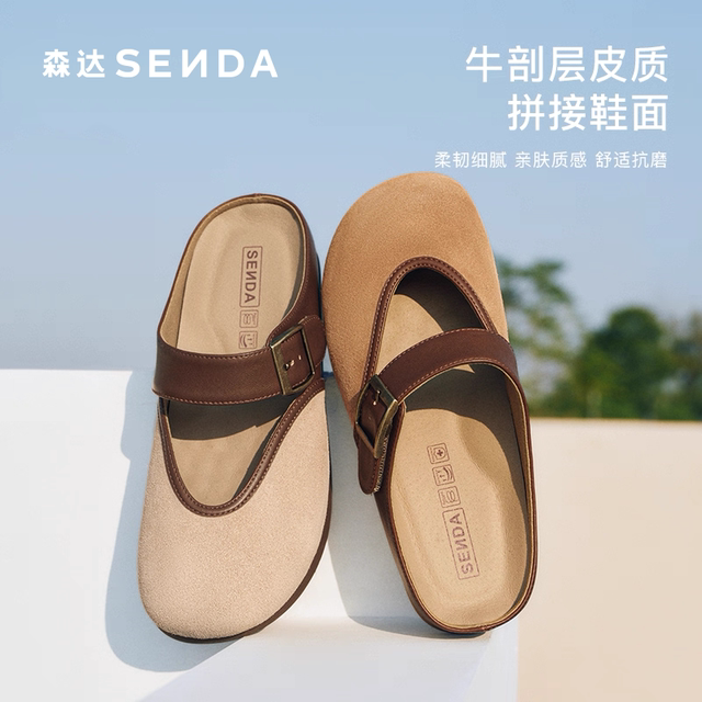 
Senda Birken shoes women's 2025 summer new retro simple outside flat shoes casual sandals ZTG16BH5