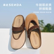 
Senda Birken shoes women's 2025 summer new retro simple outside flat shoes casual sandals ZTG16BH5