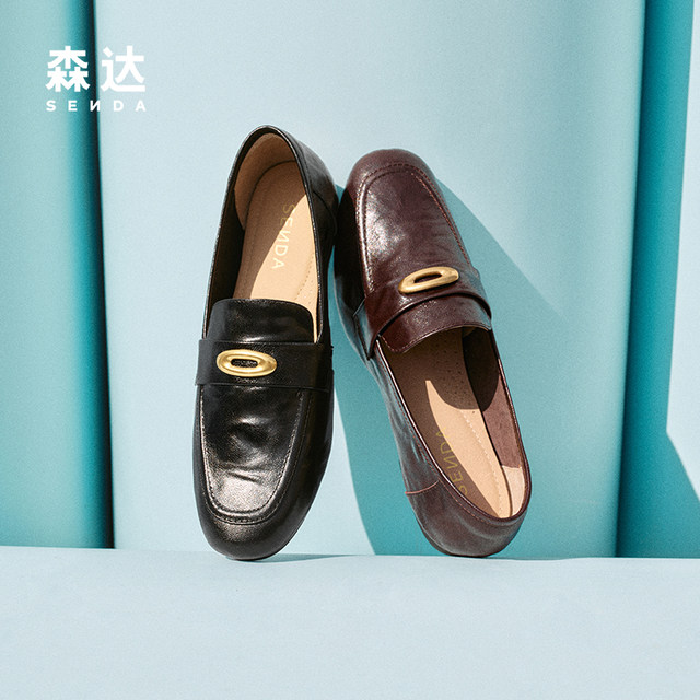 
Senda Loafers Women's 2025 New Retro Wrinkled Super Soft Sheepskin Flat Loafer Single Shoes ZTF14AA5