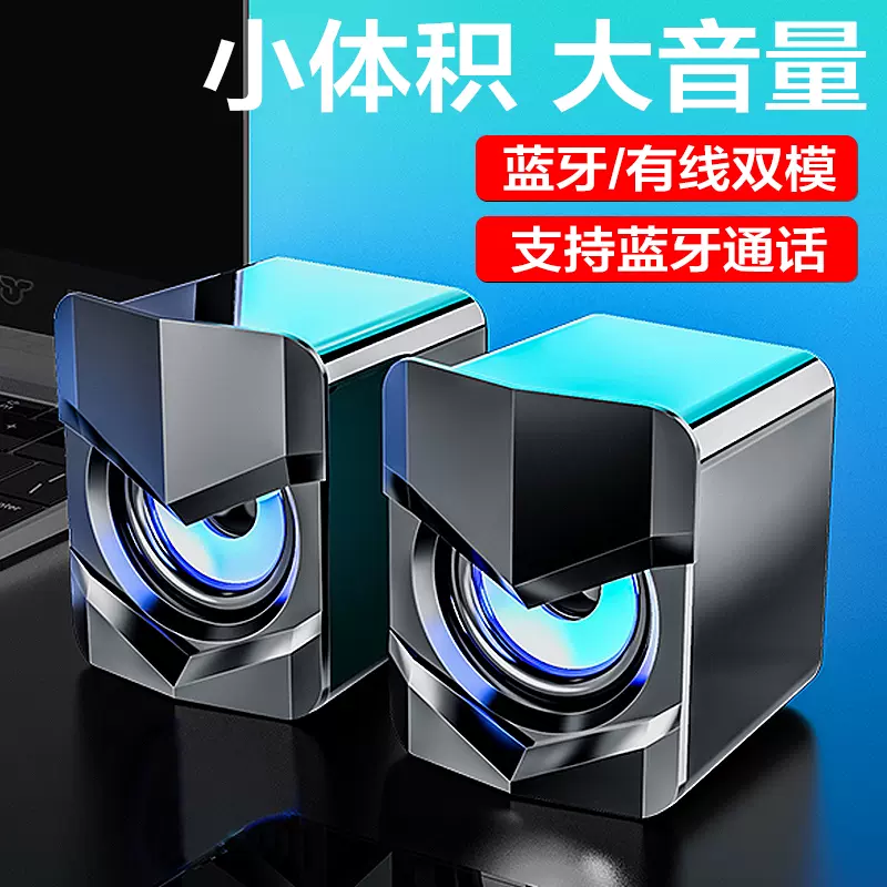 智能小喇叭扬声器 新人首单立减十元 2021年11月 淘宝海外