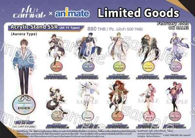 taobao agent [19 models] The game new world carnival, the surrounding acrylic, the eight clouds Olinsi