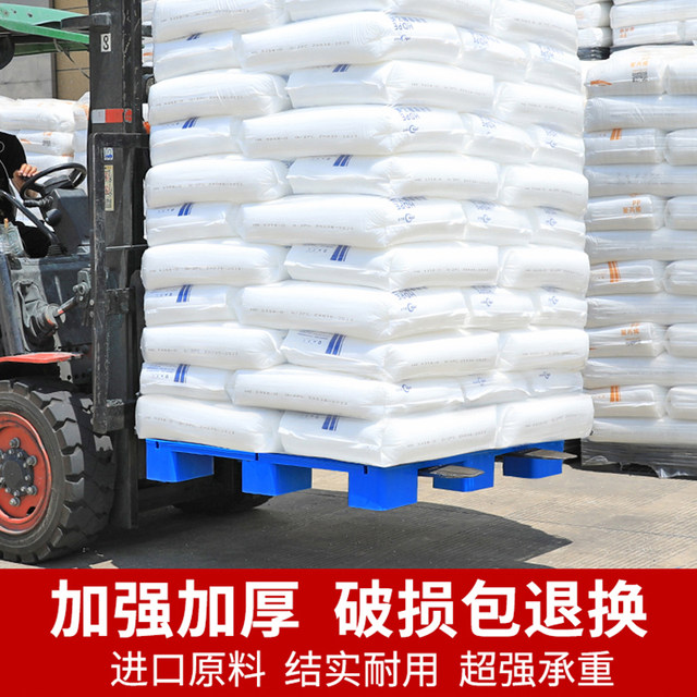 Plastic pallet forklift moisture-proof pad plate card plate floor rack warehouse raising drag tray logistics shelves pallet plate glue
