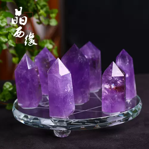 水晶消磁阵 新人首单立减十元 22年2月 淘宝海外