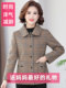 Middle-aged mother spring and autumn short style woolen coat 2025 new spring clothing middle-aged and elderly grandma plaid top