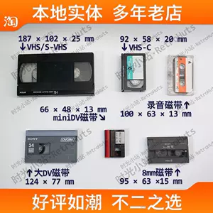 OAWMWAOA VHS-C S-HVS-C Cassette Adaptateur Cameroon