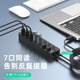 Futai USB2.0 docking station 2.0hub hub 10 meters/5 meters USB extension cable up and down left and right 90 degrees elbow computer car-mounted USB hub one support four one drag seven multi-port splitter