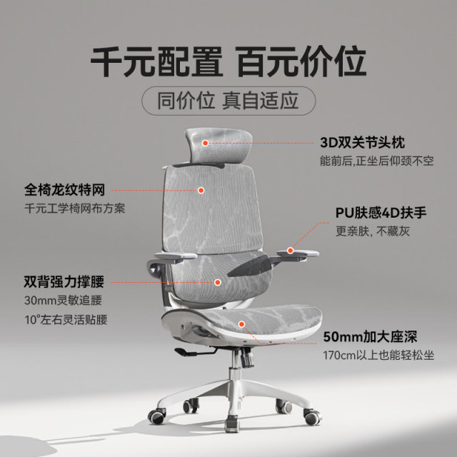 Xihao M59Pro ergonomic chair computer chair household office seats, e -chair, sedentary school and chair