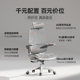 Xihao M59Pro ergonomic chair computer chair household office seats, e -chair, sedentary school and chair